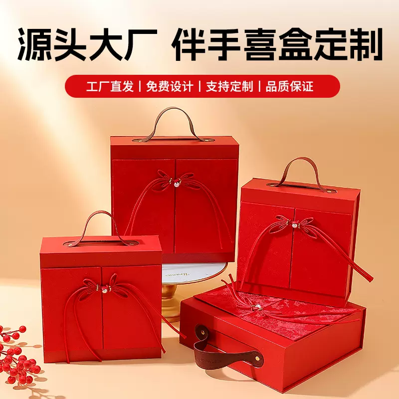 结婚喜糖盒大号批发高级感锦缎伴手礼回礼蝴蝶结喜宴翻盖糖果礼盒