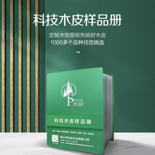 �Ƽ�ľƤ��Ʒ��KDľ�����N����z�϶��ӊA���o�����b��UV�����