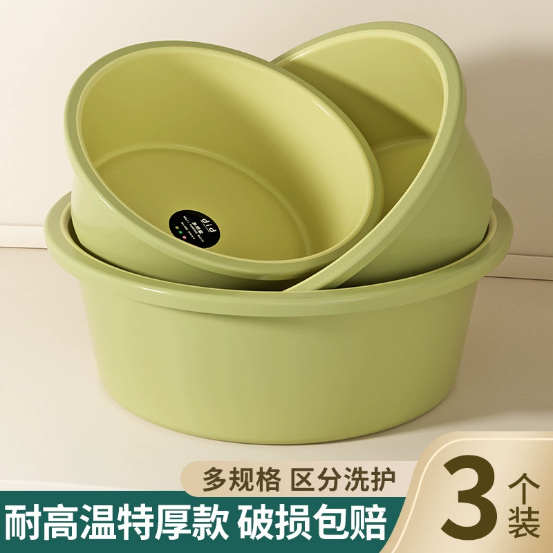 Утолщенный пластиковый набор умывальников для домашнего использования, доступен в больших, средних и маленьких размерах, подходит для студенческих общежитий, мытья ног и стирки.