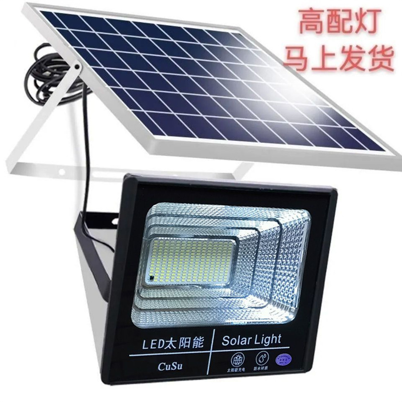 New solar light intelligent solar light automatic light indoor and outdoor solar garden flood light
