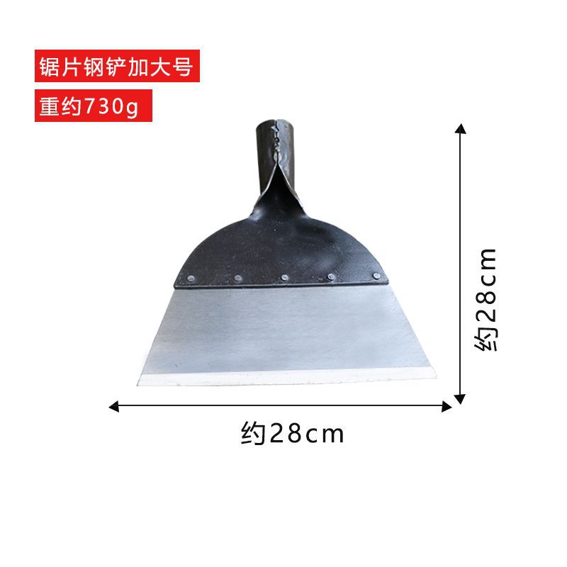 Pala de estiércol de pollo pala de estiércol de cerdo herramienta de cría pala de limpieza de estiércol pala de piel de pared