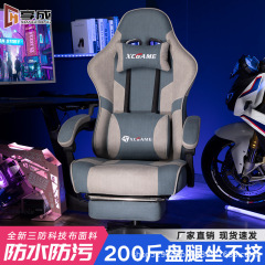 電気競争の椅子になった家庭用コンピュータチェアは、オフィスチェアのゲームシートに横になることができます。