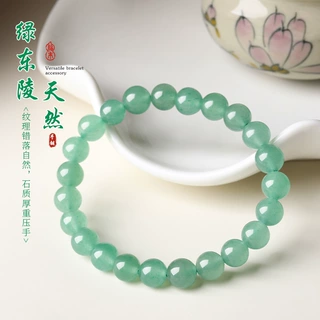 天然绿东陵素圈手链女古风国潮手串小清新森系送闺蜜新中式手饰