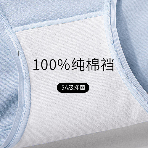 Baby cotton women's underwear pure cotton girls mid-waist antibacterial 100% cotton crotch seamless sports breathable briefs