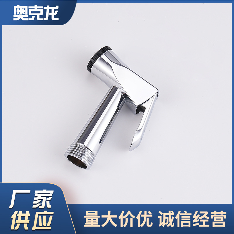 New zinc alloy small spray gun for household bathroom toilet companion, portable handheld feminine washer, flushing spray gun undefined