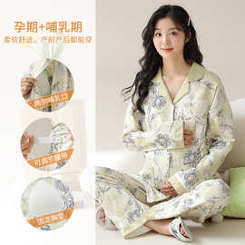 孕妇睡衣女带胸垫沐浴睡眠长袖仿棉产前产后哺乳专用月子服厂家批