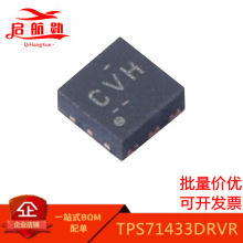 TPS71433DRVR  ˿ӡCVH  ��װWSON-6  ������ѹ��LDO  ȫ��ԭװ