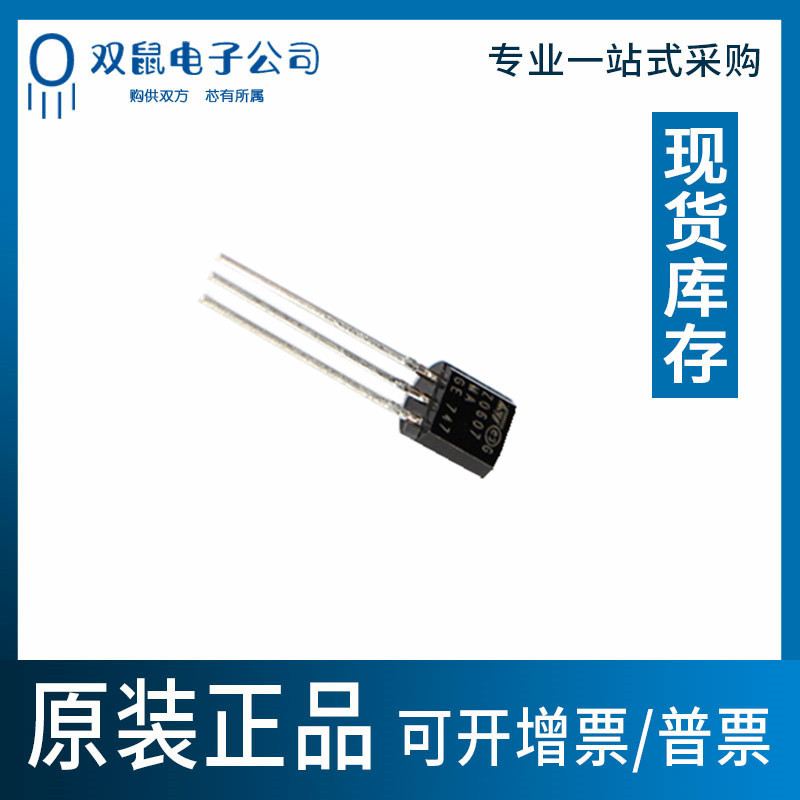 原装 Z0607MA 双向可控硅直插TO-92三极管Z00607MA 1BA2 ZO0607MA