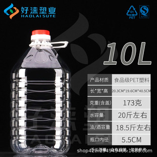 10L 20���b͸������ʳ���͉ؽ��ذl��Ͱ��Ͱ�Ɖ���Ͱ��ƿ��ƿ�͉�