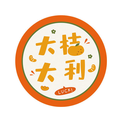 Cartoon coaster insulation mat anti-scalding household table mat and bowl mat high temperature resistant place mat pot mat dish mat waterproof and oil-proof table mat