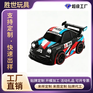 哇噢RC短轴漂移车竞技甩尾特技车感应跟随四驱遥控车模型男孩玩具