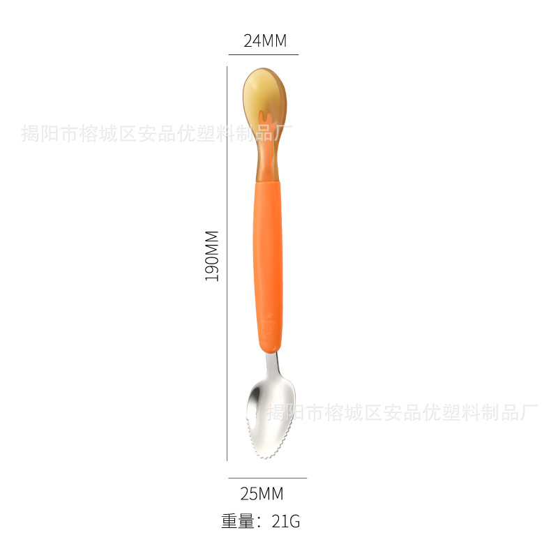 싱글 오렌지