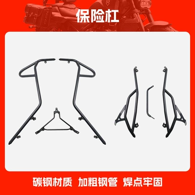 Suitable for Honda Ns125D Bumper Anti-Fall Guard, Full Surround Front and Rear Guard, Scooter Bumper Modification Parts (Motorcycle bumper) - 1-set-of-front-and-rear-bumpers