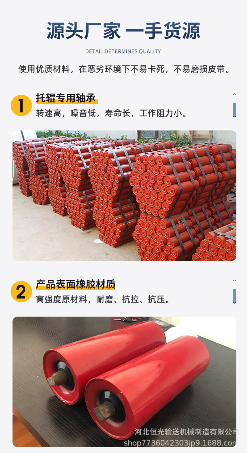 详情页-河北恒光输送机械制造有限公司1_10.jpg