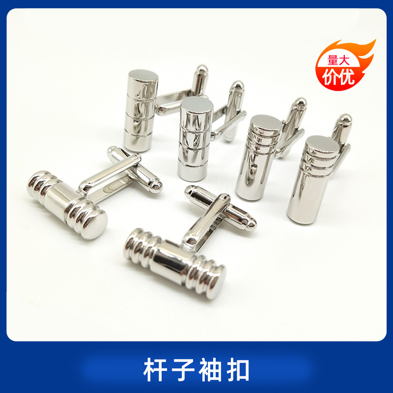 High-Quality Nunchaku Pattern Screw Cufflinks, Round Gold Animal Dragon Cufflinks, Men's Accessories, French Cuff Studs