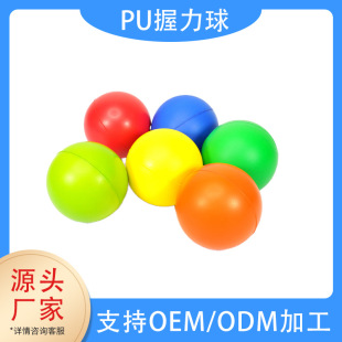 �S�Ҍ���PU�p����������Ӗ����Ҏ���ɫ����p��������