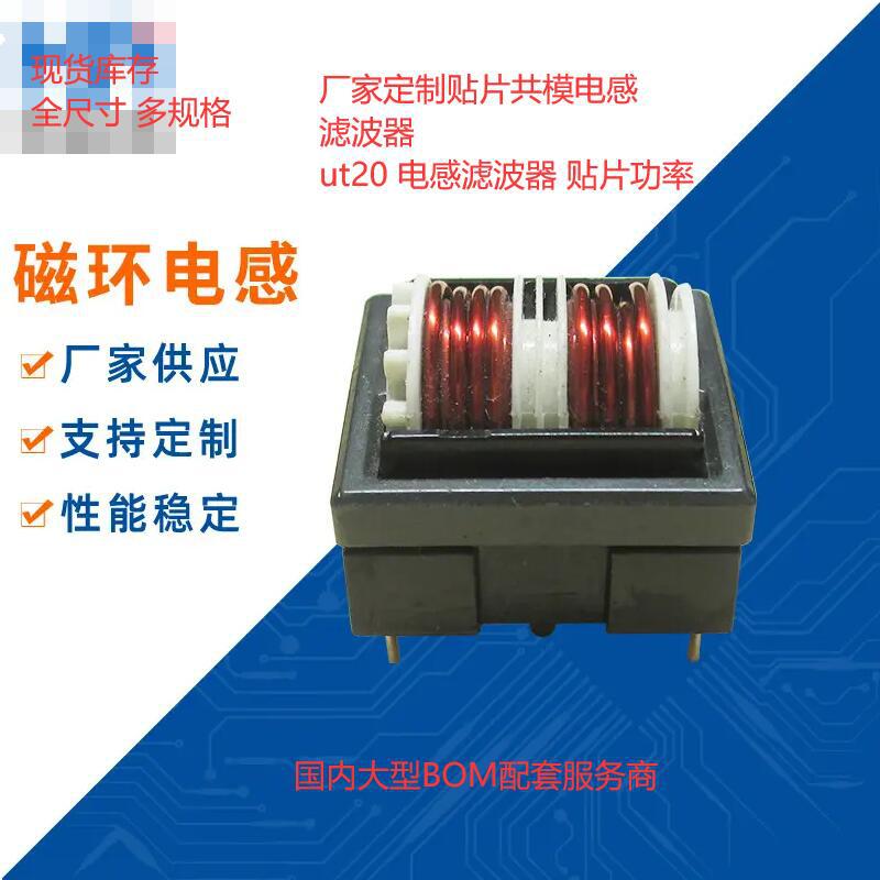 Sunltech韩国顺磁共模滤波器SMW2012B371BTE 两路 0805共模滤波