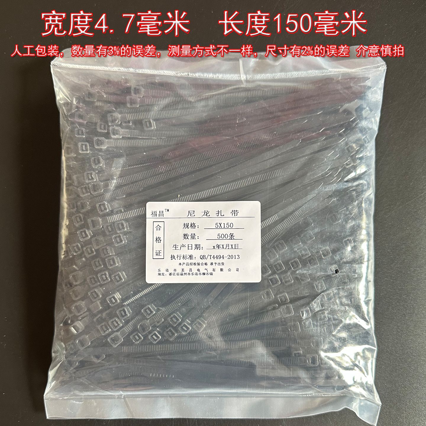 Cincho de Nylon Autobloqueante Serie 3 de Nylon para Organización de Cables
