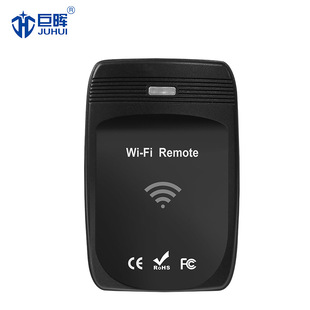 280-868MHz WiFi remote control-JH-TX578