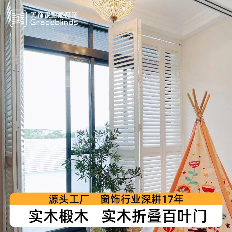 Meishijia Solid Wood Louvered Breathable Window Shutters Sliding Folding Study Room Bedroom Partition Louvered Door Customization