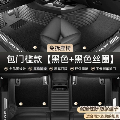carpet floor mats, threshold covers, wire – Car Carpet - full-threshold-coverage-black-black-high-elasticity-silk-waterproof-and-quick-drying