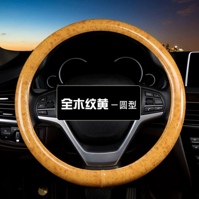Cover Simple Business Interior Supplies – Steering wheel cover - hh-full-wood-grain-yellow-round-38cm