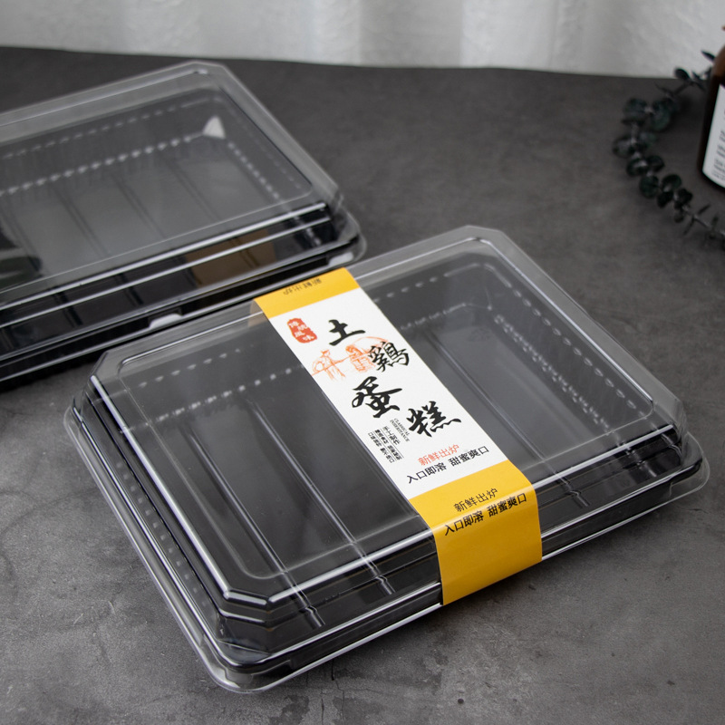 糕点蛋糕西点盒寿司盒烘焙面包盒吸塑蛋卷盒长方打包盒批发