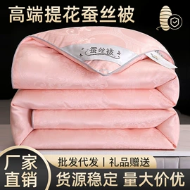 纤维枕;四件套;纤维被