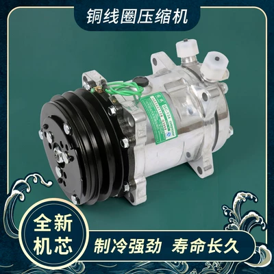 Other Automotive Communications – car refrigeration systems