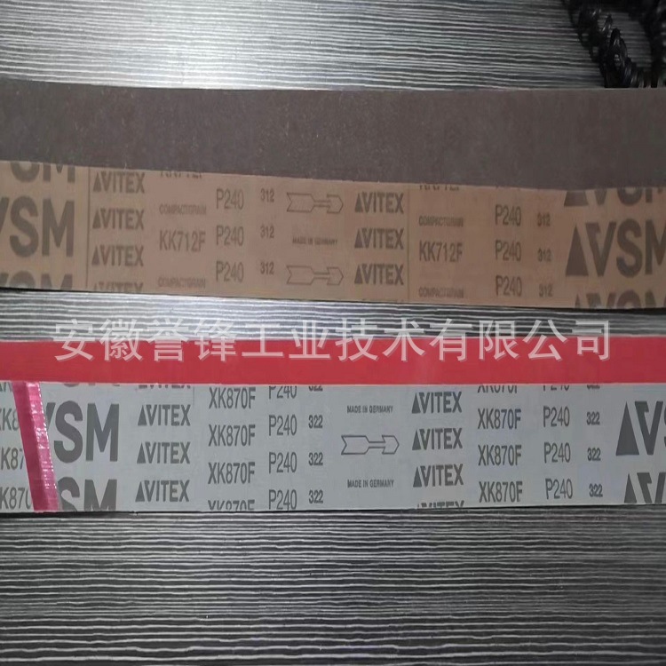 德国VSM XK870F KK712F软布砂带 金属合金弧面凹角去毛刺抛光带