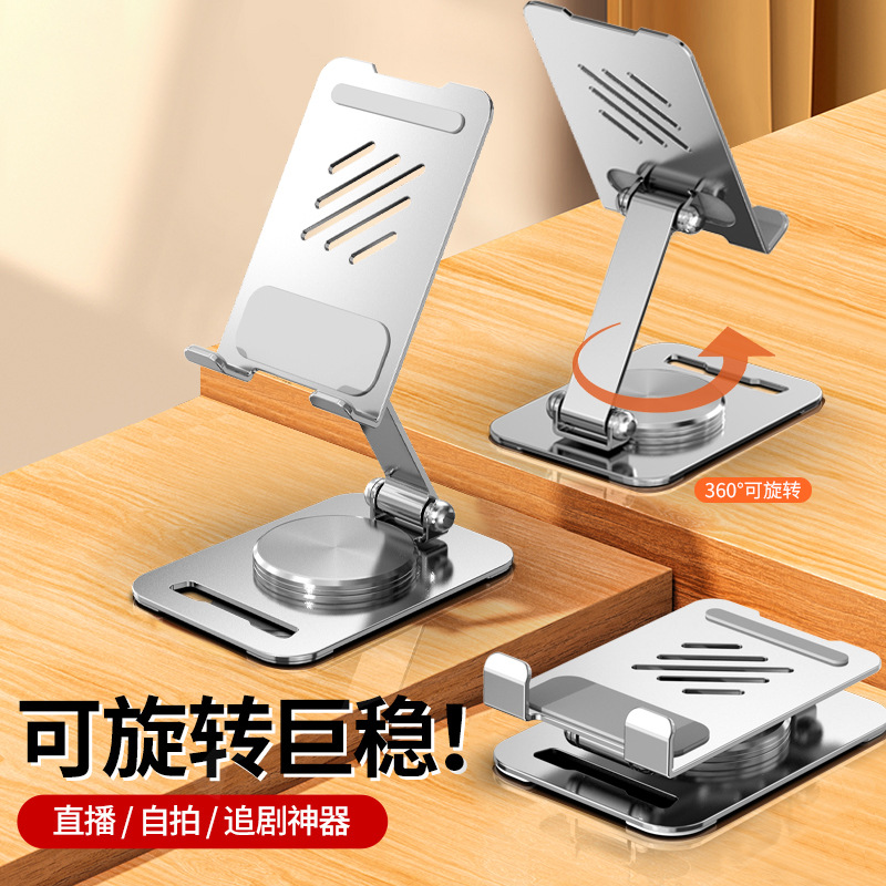Masaüstü cep telefonu tutucusu tamamen metal döner taban kaldırılabilir katlanır taşınabilir cep tablet telefonu evrensel cep telefonu tutucusu - 1
