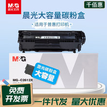 ̼ۺm춻մӡCMG-C2612X/C2612T׼ӷADG99002