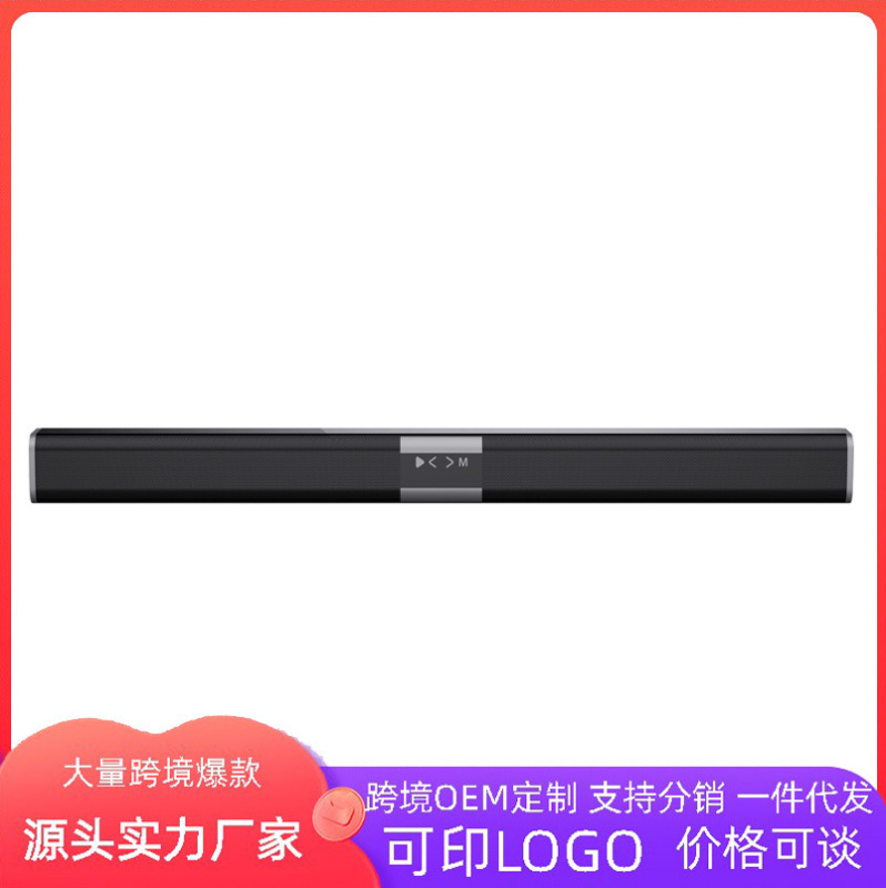 Bluetooth Speaker Tv Wireless Soundbar Home Soundbar Long Strip Speaker Factory Direct Sale Wireless Connection