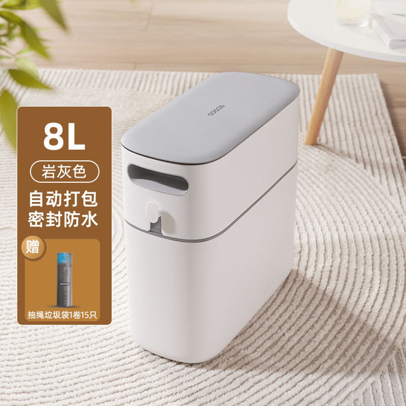 ゴミ箱家庭用トイレキッチン専用挟み大容量蓋付き大サイズ自動包装紙バケツ|undefined