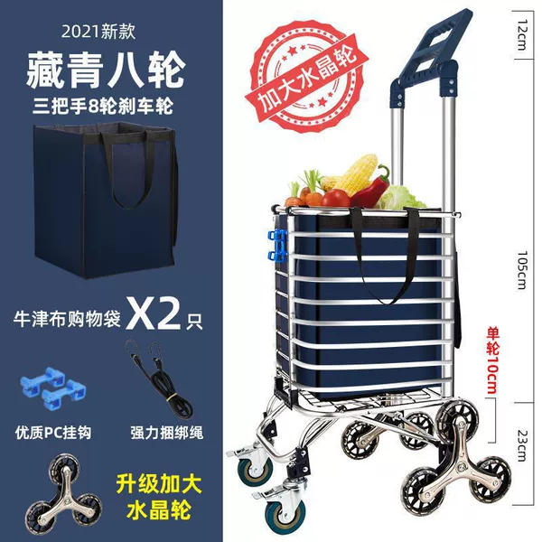Enlarged crystal wheel navy blue three-handle upgrade [double bag] ✦