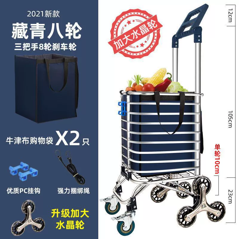 Folding cart, suitcase, shopping bag