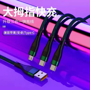 �߶�һ����6A�����������һ������66W�m���O����׿typec��늾�