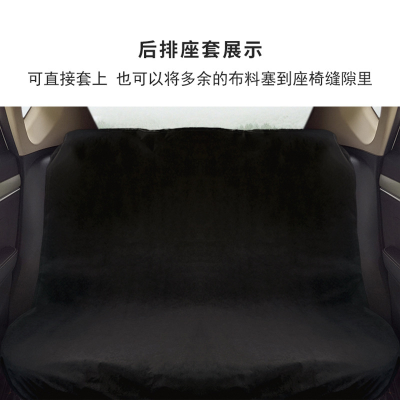 Seat cushion, seat cover — Universal Anti-dirty Protective Cushion - 1-black-non-woven-rear-row