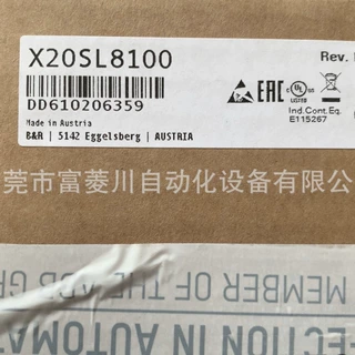X20SL8100贝加莱模块X20SL8110原装货数量变化快德国进口库存议价