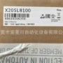 贝加莱德国库存数量模块