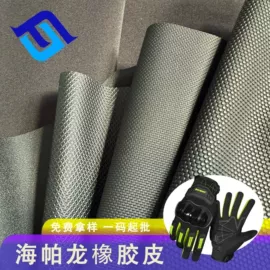 人造革;库存皮革