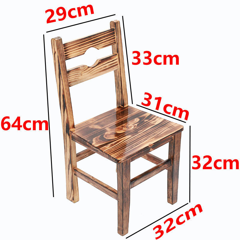 원목 등받이 의자(앉은키 32cm ) 탄화