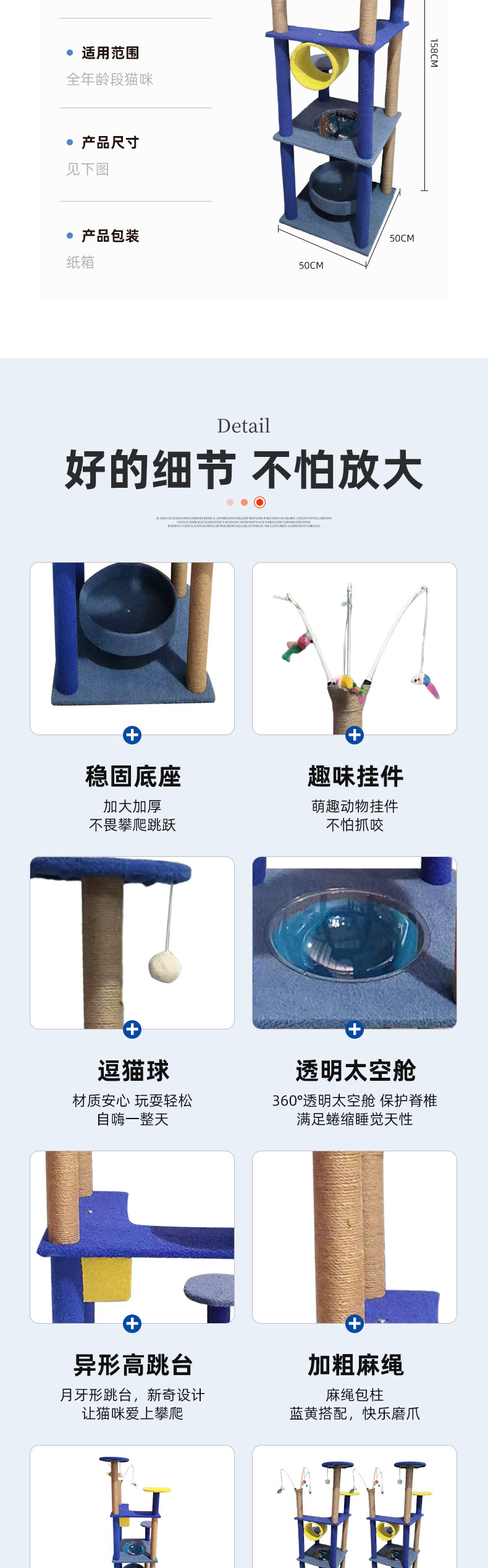 详情_06.jpg
