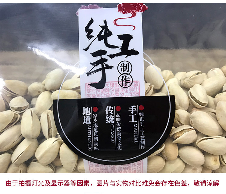 详情_13.jpg