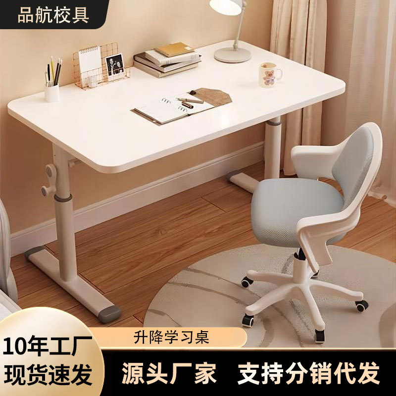 Children's Study Table Lifting Table Student's Home Writing Table Primary and Secondary School Students' Writing Table Thickened Desk Hand-cranked Table