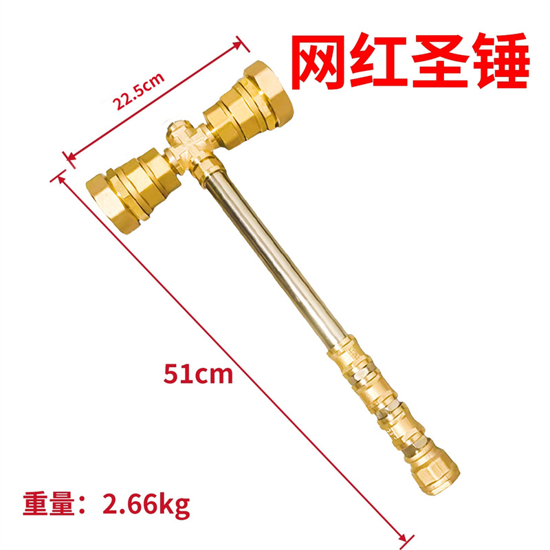 리치해지기성스러운 망치(인터넷 연예인모델) 조립완제품 출고
