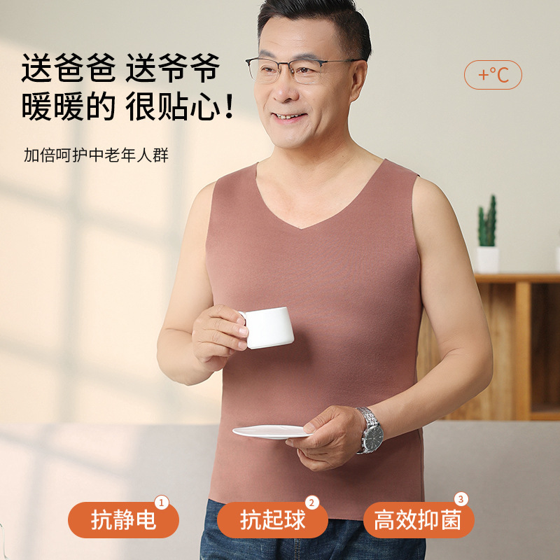 Autumn and Winter Men's Thermal Vest German Velvet Heating Seamless Plus Flap Pocket Pants Cold Protection Waist Protector Large Size Sleeveless Top Bottoming Shirt