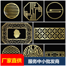 镂空片定制新中式黄铜配件雕花鸟山水图圆片实木家具装饰件定做