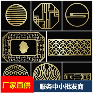 镂空片定制新中式黄铜配件雕花鸟山水图圆片实木家具装饰件定做