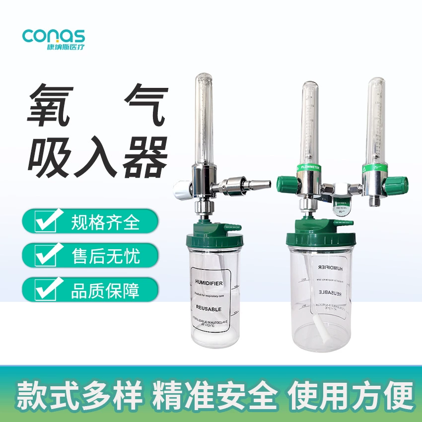 Алюминиевый сплав гальванический кислородный измеритель редуктор давления 350 мл большой объем стерилизуемый увлажняющий стакан кислородный баллон расходомер